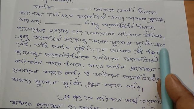 How To Write An Application For Change Zero Balance Savings Account To General Savings Account смотреть онлайн