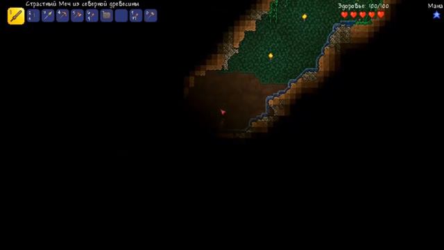 ПОХОД В ШАХТУ - Let's Play ВЫЖИВАНИЕ #2 в TERRARIA !!! смотреть онлайн