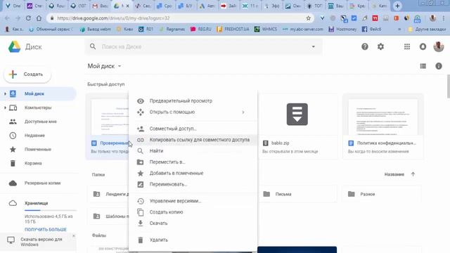 Как перевести в PDF и загрузить список проверенных курсов смотреть онлайн
