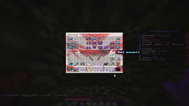 ✸ СТРИМ МАЙНКРАФТ АНАРХИЯ ✸ АНАРХИЯ ТОП СЕРВЕР ✸ смотреть онлайн