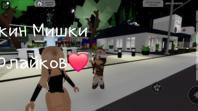 оценка скинов