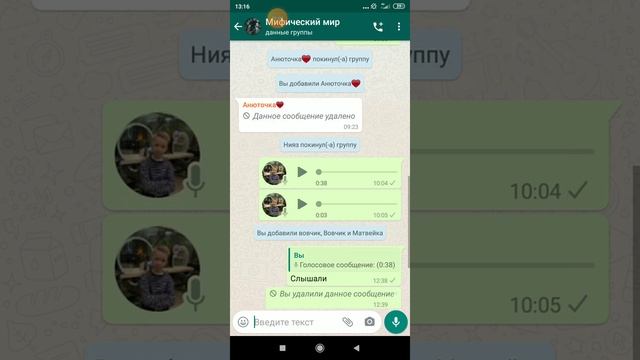 моя группа в ватсапе,звоните мне и вступайте туда смотреть онлайн