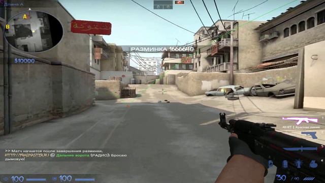 Дым на просвет de_dust2 кс го смотреть онлайн