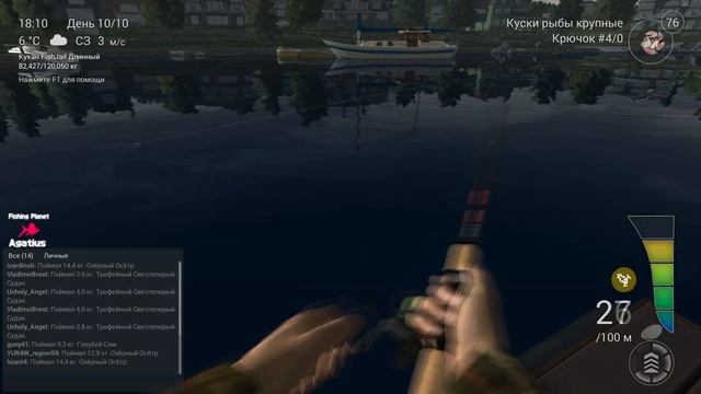 Fishing Planet Осетр | Озерный Осетр | Мичиган, озеро Сент-Круа | Прохождение 2016 смотреть онлайн