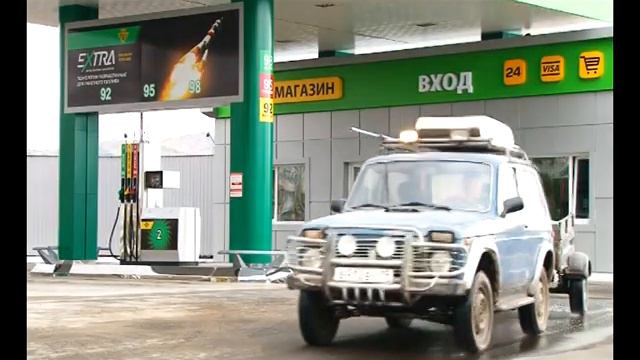 Заправки «Красноярскнефтепродукт» в Саяногорске разыгрывают автомобиль смотреть онлайн