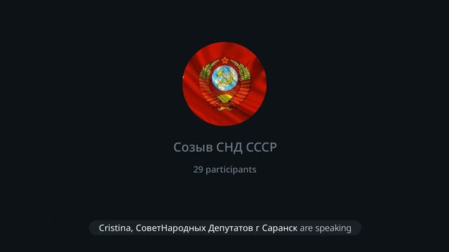 Доверительное управление! Кто нами управляет и многое другое! смотреть онлайн