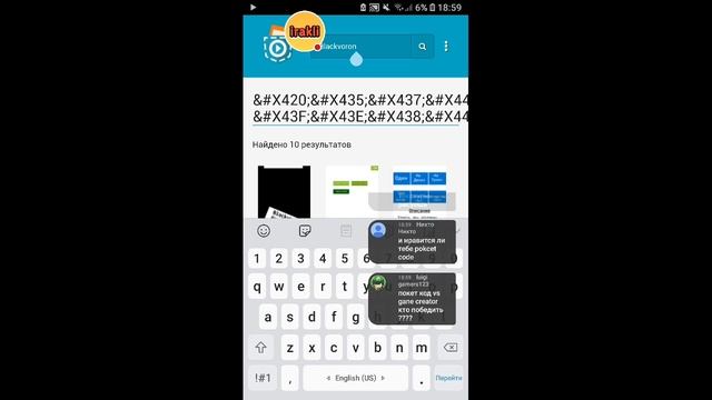 СТРИМ?|ОТВЕЧАЮ НА ВОПРОСЫ?|POCKET CODE☻ смотреть онлайн