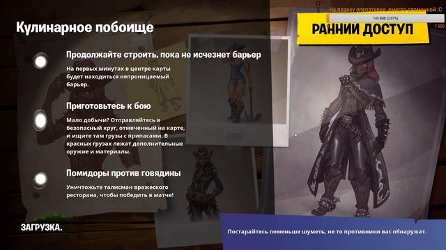 Начинаем осваиваться. Играем с подписчиками | FORTNITE смотреть онлайн