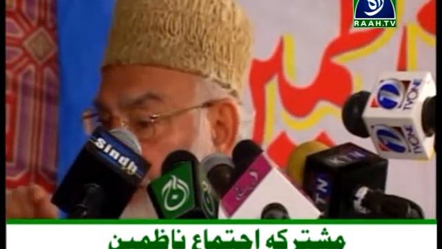 Ijtamaa-e-nazmin Karachi 26-01-2006(part 4)