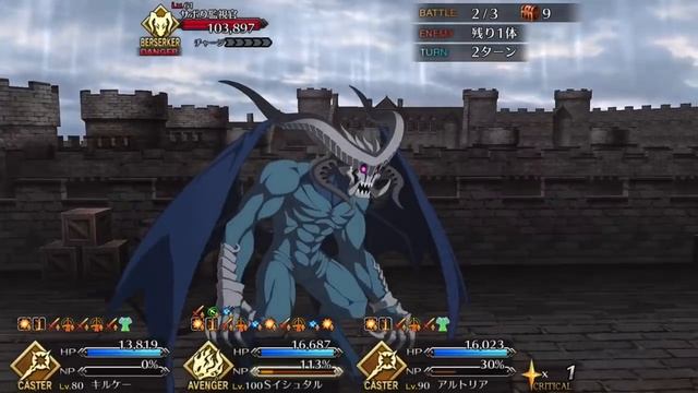 【FGO】Bunny Fest 2020 - Final Round - Lv90+ Node 3T Farming - 6CE【Fate/Grand Order】 смотреть онлайн