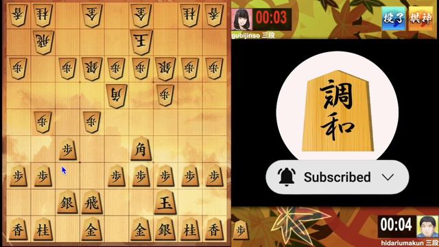 I'm FINALLY BACK【Shogi Game Part 5】