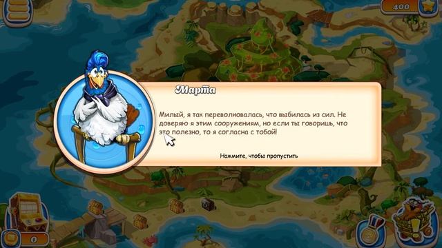 Веселая ферма.Все на борт! (Первый взгляд) смотреть онлайн