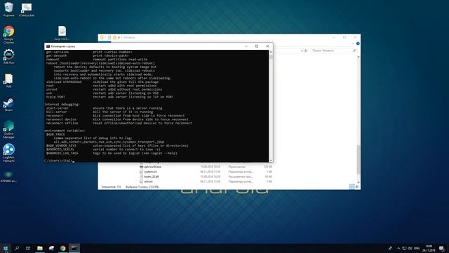 Самый простой способ установки ADB на компьютер Windows смотреть онлайн
