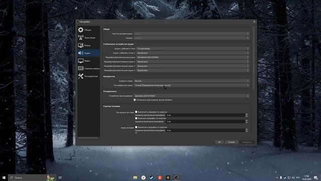 ЛУЧШИЕ НАСТРОЙКИ OBS.МОЯ НАСТРОЙКА OBS.МОЙ КОНФИГ смотреть онлайн