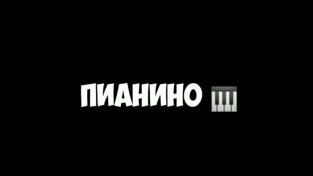 как звучит ютуб на пианино смотреть онлайн
