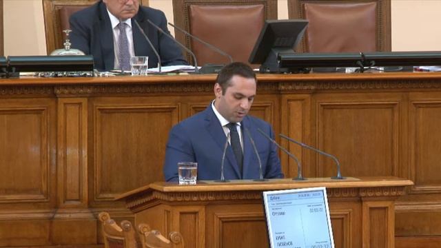 ВЪПРОС НА ВЕСКА НЕНЧЕВА И МАНОЛ ГЕНОВ КЪМ ЕМИЛ КАРАНИКОЛОВ НА 29 06 2018 В НС смотреть онлайн