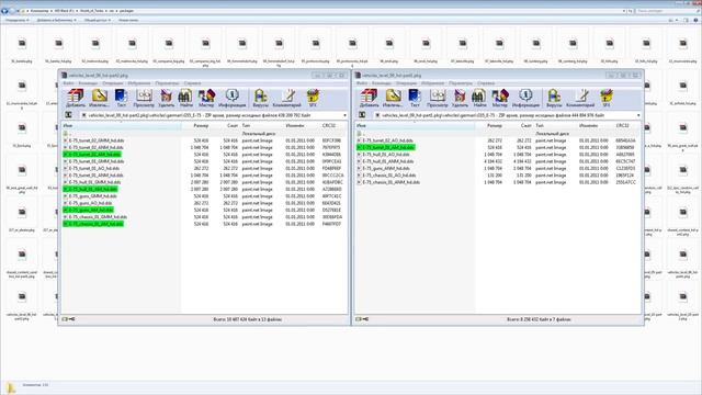 Как создать свой камуфляж в WoT от Pshevoin и Romasikkk World of Tanks смотреть онлайн