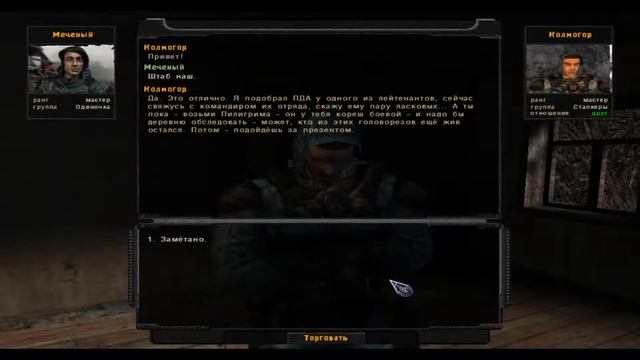 Народная Солняка+ОП 2.1. Путешествие по Старой Деревне смотреть онлайн