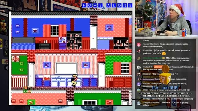 Список Тащера. Новогодняя игра: Home Alone смотреть онлайн