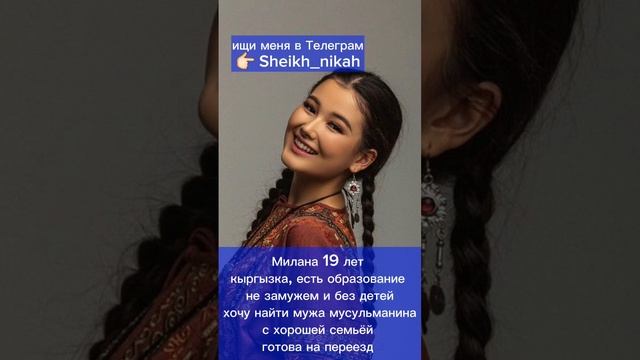 возьмёшь в жены? смотреть онлайн