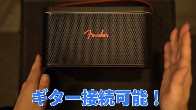 あのフェンダーから練習用ギターアンプ発売！？と思ったら他社製品と全然スタンスが違ってびっくりした件。Fender Audio ”RIFF”で個性強めのビンテージギターを弾きまくりタメシビキ！ смотреть онлайн
