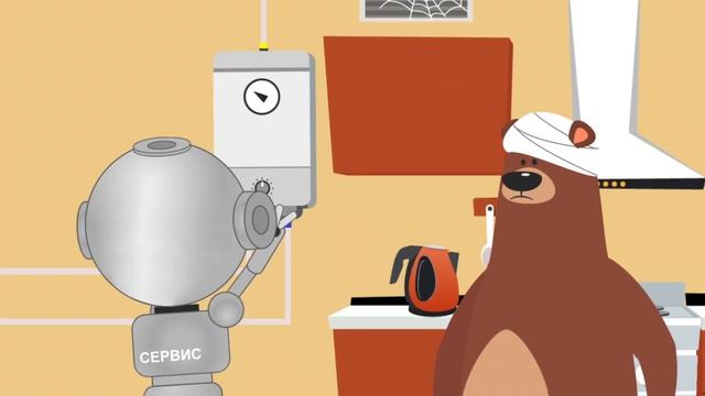Безопасная эксплуатация газового водонагревателя смотреть онлайн