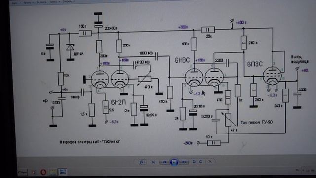 о схемах модуляторов