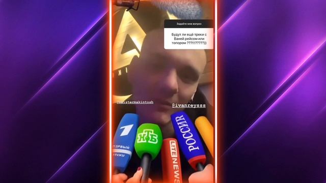 ТОНИ РАУТ ОТВЕЧАЕТ НА ВОПРОСЫ. смотреть онлайн