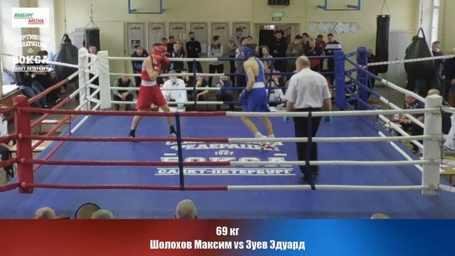 69 кг Шолохов Максим vs Зуев Эдуард смотреть онлайн