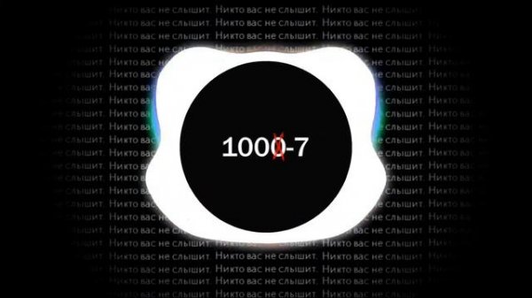 fem.love - 1000-7 (Phonk remix by GHz)