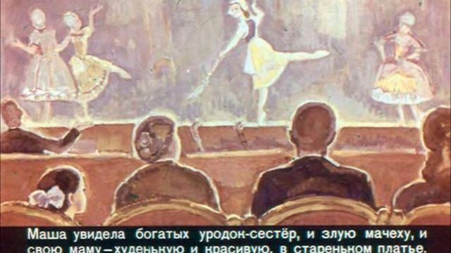 Растрёпанный воробей смотреть онлайн