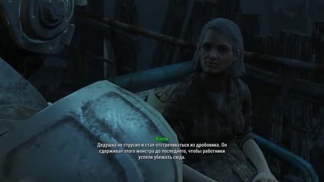 Fallout 4 Far Harbor Прохождение Часть 23 - Подарили ферму смотреть онлайн