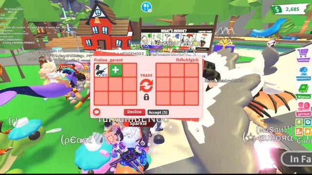 ТОП ТРЕЙДЫ НА ФР ШАДОУ ДРАКОНА ( ДРАГОН ) В АДОПТ МИ РОБЛОКС ЧТО ДАЮТ ЗА ШАДОУ В 2022? смотреть онлайн