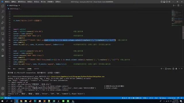 【Python Knowledge 31/100】When to use Eval function (Converting strings to python code)? Must-Lear смотреть онлайн