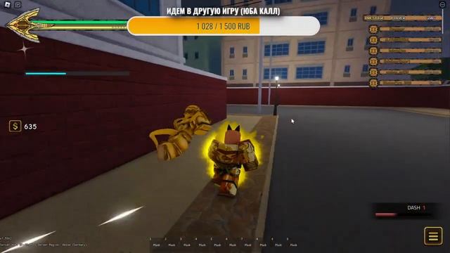 [YBA] Ай-ай, стримчанский по Юба подъехал. / Прямой эфир смотреть онлайн