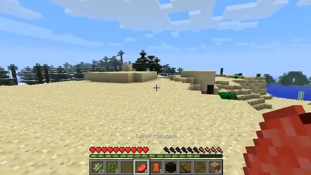 Губка в minecraft #1 смотреть онлайн