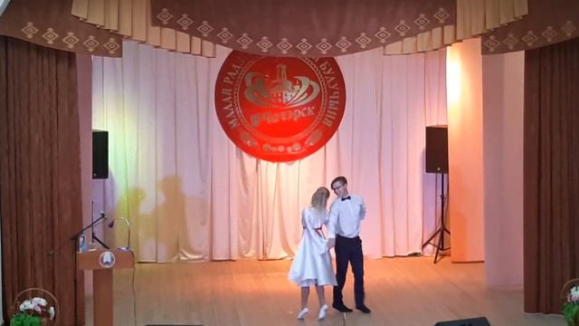 Венский Вальс. Танцевальный дуэт смотреть онлайн