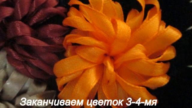 Цветы осени, астры! Яркие и ароматные. Вышивка лентами. смотреть онлайн