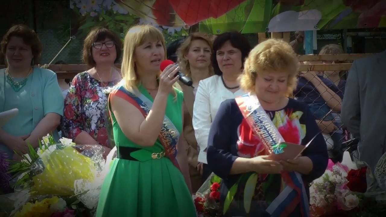 Праздник Последнего звонка 2016. Поздравление учителей