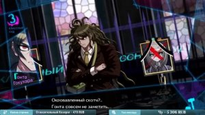 DANGANRONPA V3 прохождение от Tarelko ч20