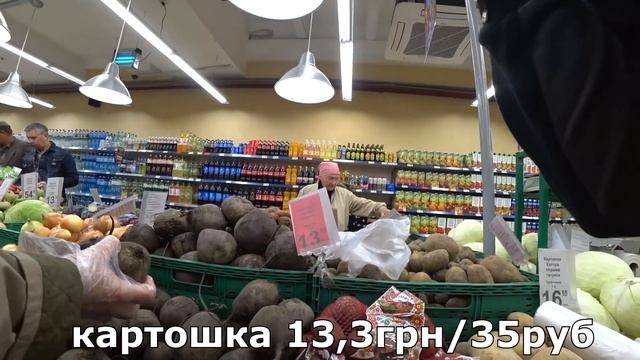 ЦЕНЫ НА ПРОДУКТЫ УКРАИНА и КРЫМ/ГДЕ ДЕШЕВЛЕ ПРОДУКТЫ? смотреть онлайн
