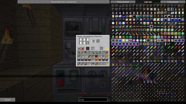 MineCraft. Идеальная Индустриальная Сборка. День 6547+. смотреть онлайн