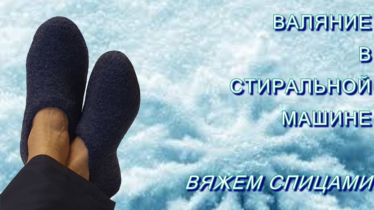 #399. Валяем в стиральной машине смотреть онлайн