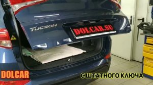 Установка электропривода крышки багажника на Хундай Туксон / Hyundai Tucson