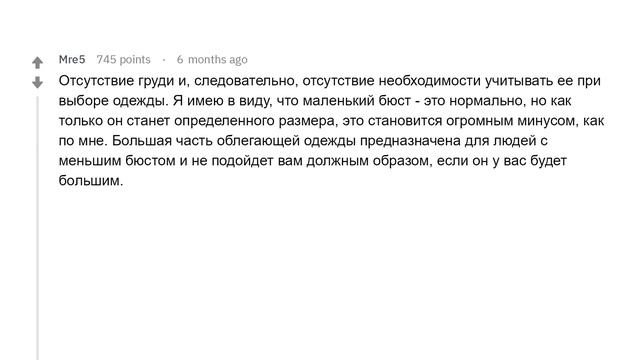Девушки, почему вы завидуете парням? смотреть онлайн