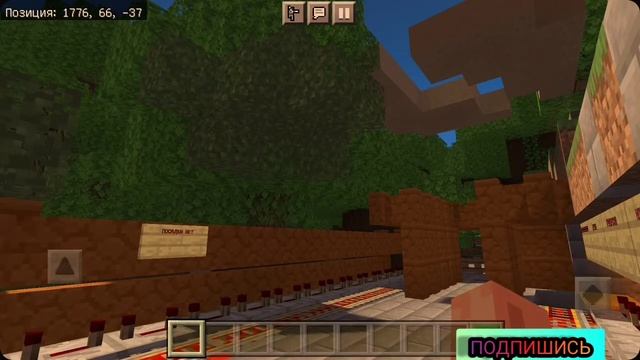#1 Метро в майнкрафт ПЕ. Обкатка