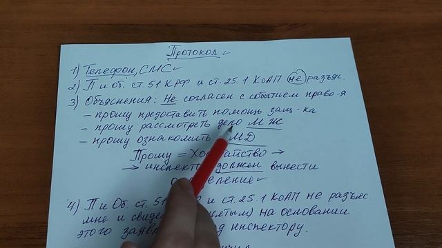 Как оспорить постановление гибдд 2022 \  Полная инструкция действий \ пдд 2022