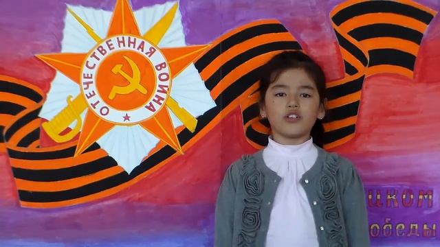 Ким Ю На, 9 лет, Иосиф Верещагин стихотворение «Маленький герой» смотреть онлайн