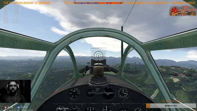 War Thunder с KomikadzeVS 18+ CCCР смотреть онлайн
