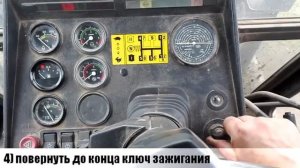 Заводим трактор МТЗ! Как завести и заглушить трактор МТЗ 82.1, Трактор заводись! МТЗ 82